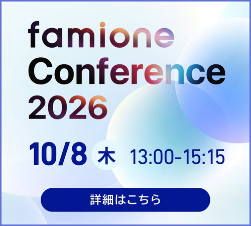 Famione Conference 2026