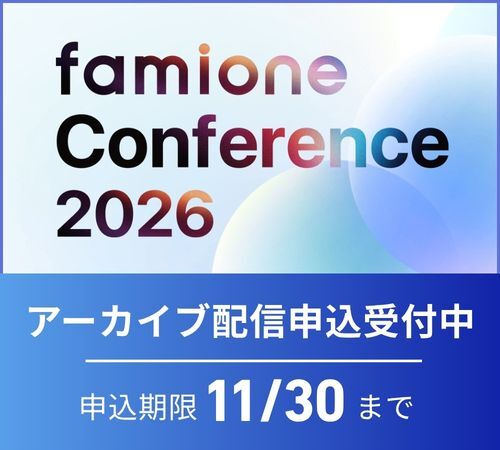 Famione Conference 2026