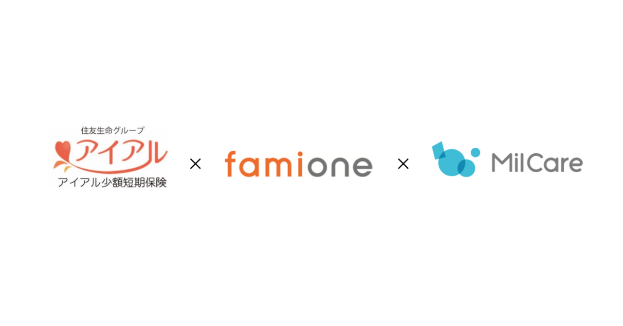 アイアル少額短期保険、ファミワン、ミルケアの３社共同開発保険「ママと赤ちゃんの医療保険 ディアベビー」が２月２２日より発売 | 株式会社ファミワン