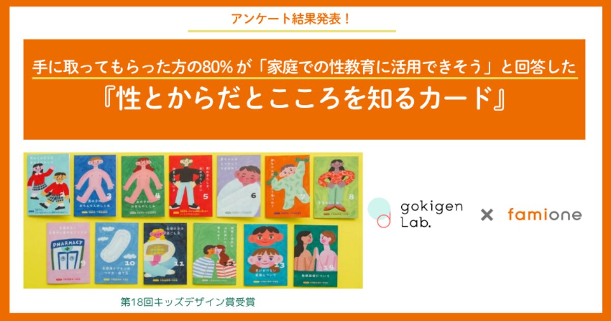身ぶりからことばへ: 赤ちゃんにみる私たちの起源 (子どもの